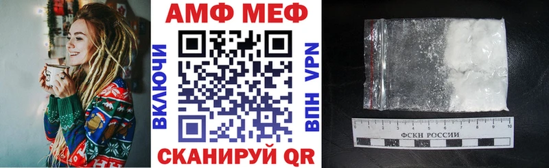Amphetamine 98%  кракен зеркало  Шарыпово 