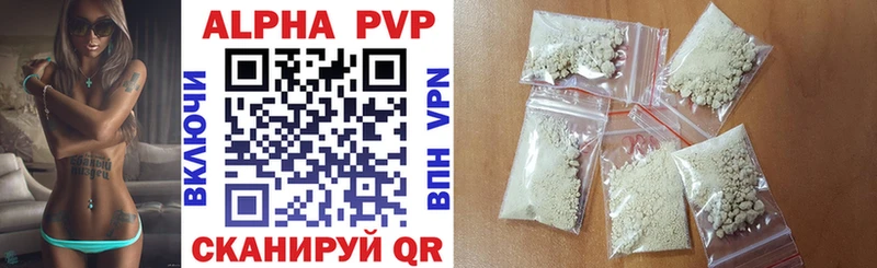 Alfa_PVP СК КРИС  darknet телеграм  Шарыпово  закладки 