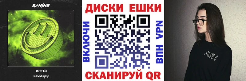 Экстази 99%  Шарыпово 
