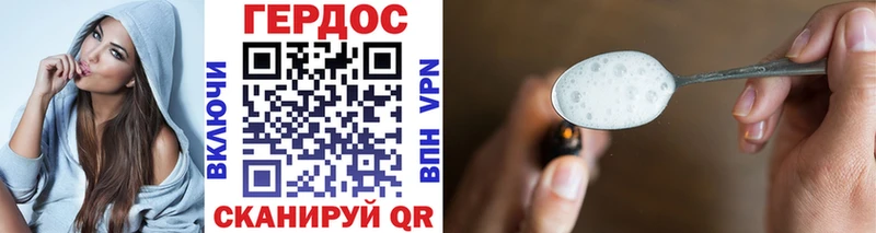 ГЕРОИН Афган  сколько стоит  Шарыпово 