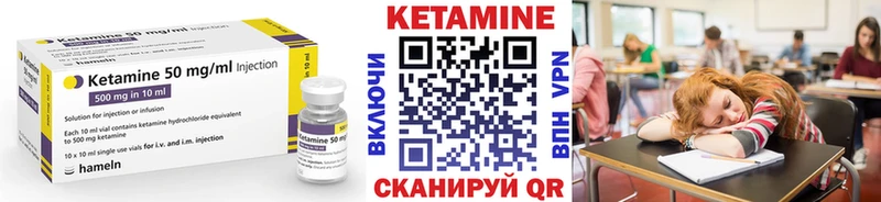 Кетамин VHQ  blacksprut сайт  Шарыпово 