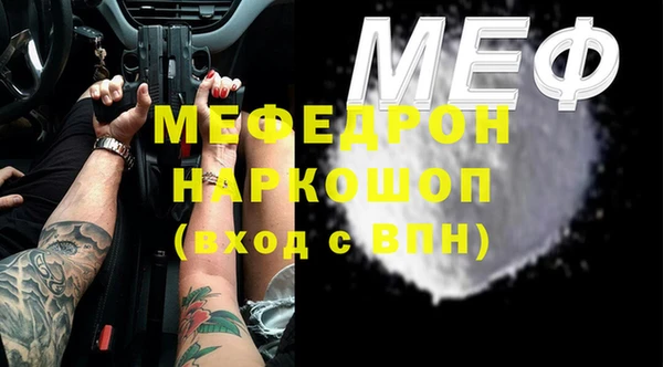 2c-b Надым