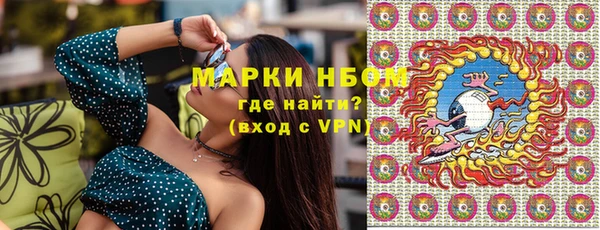 MDMA Premium VHQ Навашино