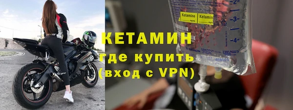 MDMA Premium VHQ Навашино