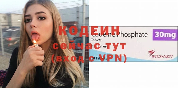 мефедрон VHQ Наволоки