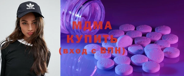 MDMA Premium VHQ Навашино