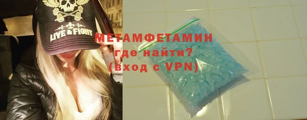 мефедрон VHQ Наволоки