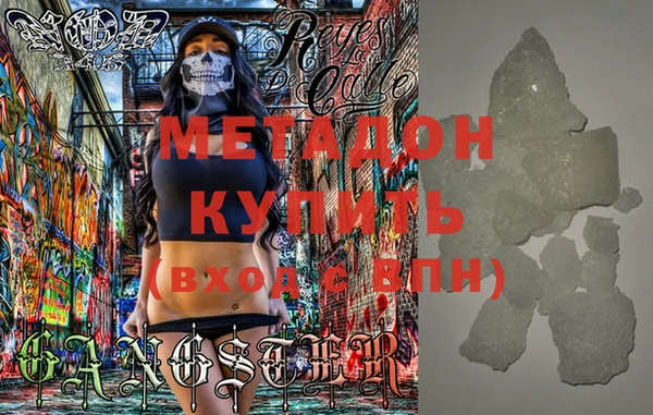 мефедрон VHQ Наволоки