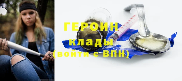 2c-b Надым