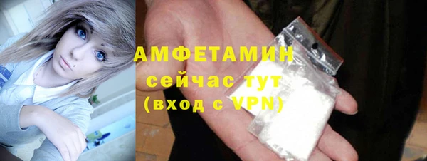 MDMA Premium VHQ Навашино