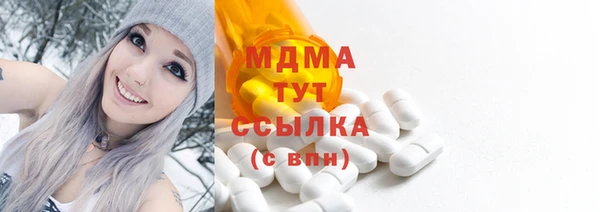 MDMA Premium VHQ Навашино