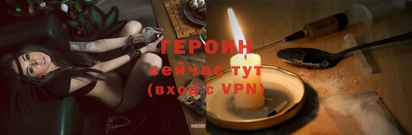 MDMA Premium VHQ Навашино