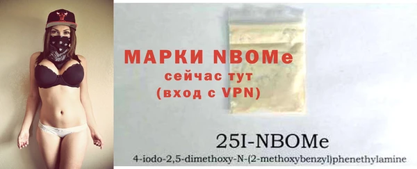 мефедрон VHQ Наволоки