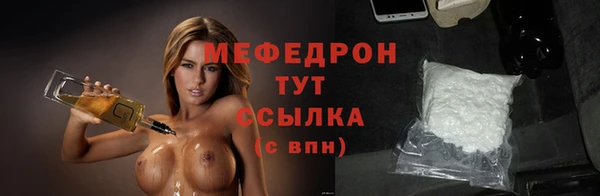 MDMA Premium VHQ Навашино