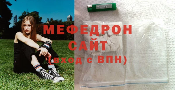 MDMA Premium VHQ Навашино