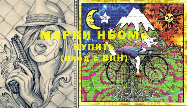 мефедрон VHQ Наволоки