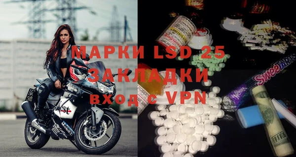 мефедрон VHQ Наволоки