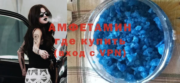 мефедрон VHQ Наволоки