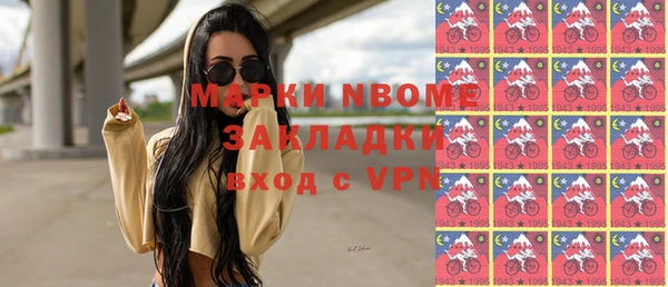 2c-b Надым
