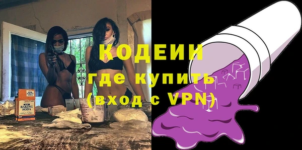 2c-b Надым