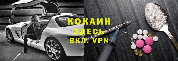 мефедрон VHQ Наволоки