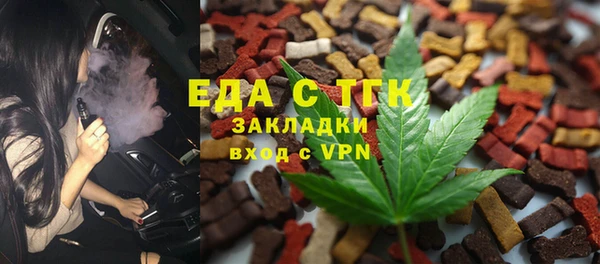 мефедрон VHQ Наволоки