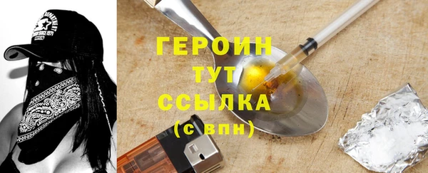 MDMA Premium VHQ Навашино