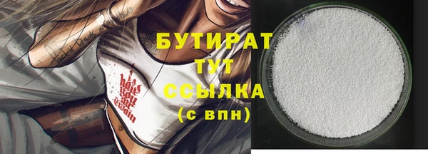 MDMA Premium VHQ Навашино