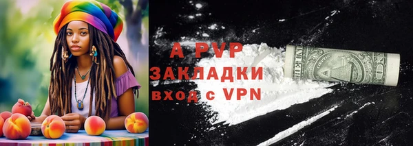 мефедрон VHQ Наволоки