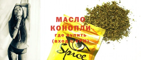 мефедрон VHQ Наволоки