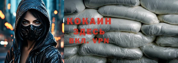 MDMA Premium VHQ Навашино