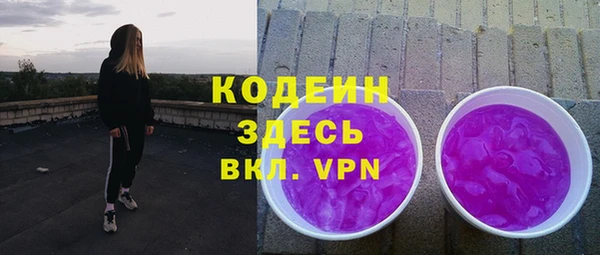 MDMA Premium VHQ Навашино