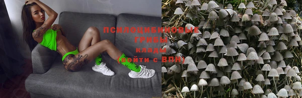 мефедрон VHQ Наволоки