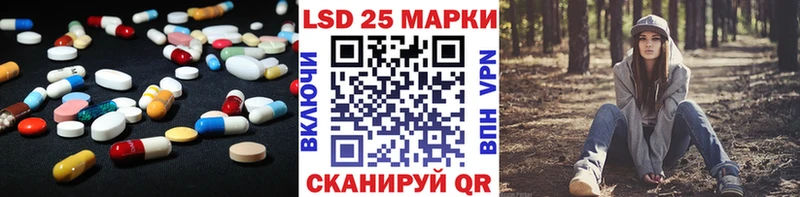 ЛСД экстази ecstasy  Шарыпово 
