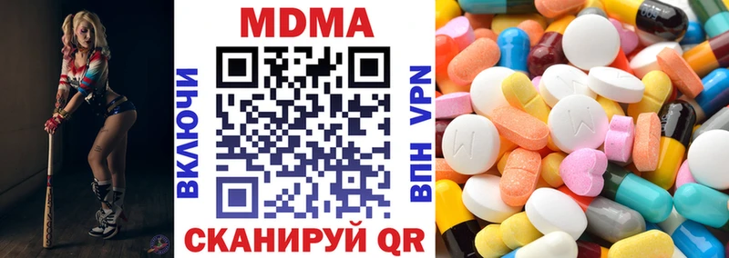 ОМГ ОМГ как войти закладки Шарыпово МДМА молли