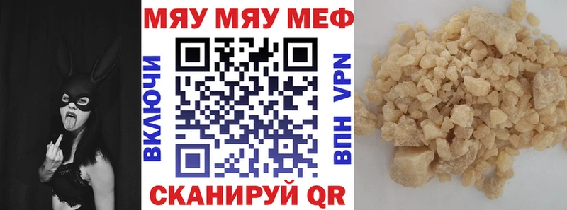 blacksprut онион Шарыпово МЯУ-МЯУ VHQ