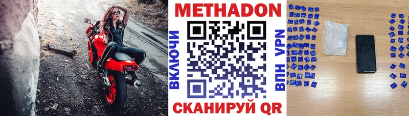 маркетплейс Telegram  Шарыпово  МЕТАДОН кристалл  где найти наркотики 