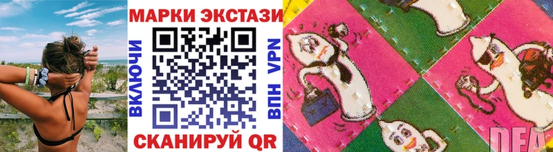 Марки 25I-NBOMe 1,8мг  купить  цена  дарк нет Telegram  Шарыпово 