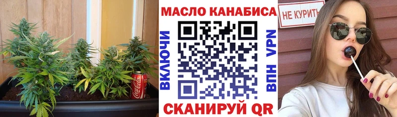 где купить наркоту  Шарыпово  ТГК Wax 