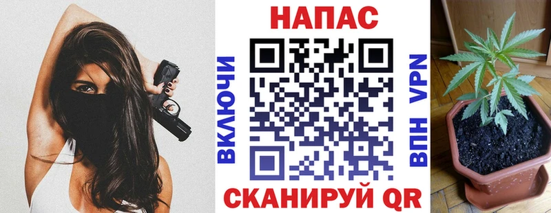 Марихуана AK-47  Шарыпово 
